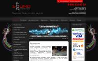 soundfon.ru