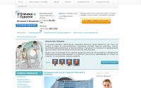 sourasky-clinic.ru