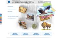 souvenir-magnit.by