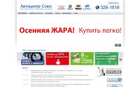 souzcentr.ru