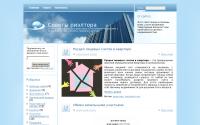 sovetrielt.ru