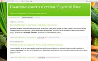 sovetystaty.ru