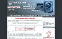 sovtechno.ru