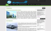 sovtransavto32.ru