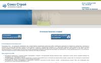 soyzstrou.ru