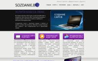 sozdanie.by