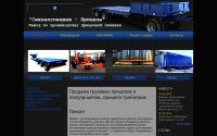 sp-prizep.ru