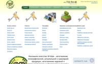 sp-style.ru