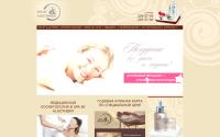 spa-algotherm.ru