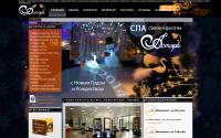 spa-astera.ru