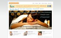 spa-master.ru