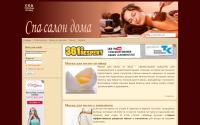 spa-salon-doma.ru