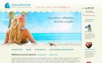 spaaquamarine.ru