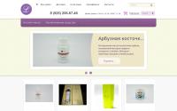 spaoil.ru