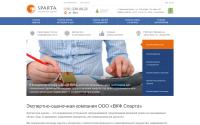 sparta.org.ua