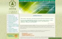 spb-akkord.ru