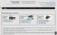 spb-garantiya.ru