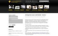 spb-legis.ru