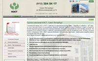 spb-nest.ru
