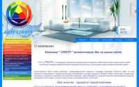 spb-spectr.ru