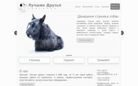 spb-zoosalon.ru