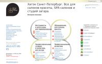 spb.hitekgroup.ru