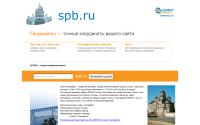 spb.ru
