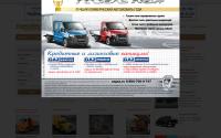 spb.trucks.dmir.ru