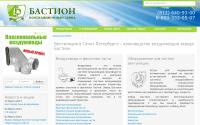 spbastion.ru