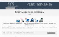 spbcomserv.ru