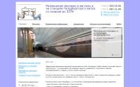 spbpartnership.ru