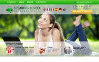 speaking-school.ru