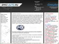 spec-auto.ru