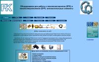 spec-osnastka.ru