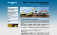 speccar-arenda.ru