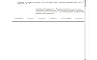 special-event-management.ru