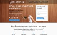 specialcleaning.ru
