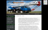 specindustryspb.ru