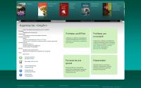speclit.spb.ru