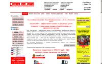 spectechcity.ru
