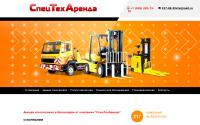 specteharenda.com