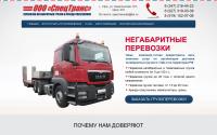 spectransplus.ru