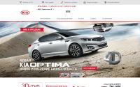 spectrauto.kia.ru