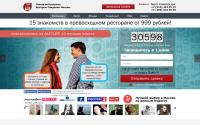 speeddating.ru.com