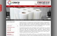 spektr-pack.ru
