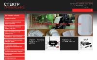 spektr-snab.ru