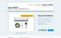spektr58.ru