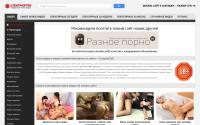 spermotube.com