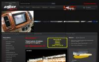 spidertuning.com.ua
