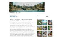 spirit-of-fishing.blogspot.ru